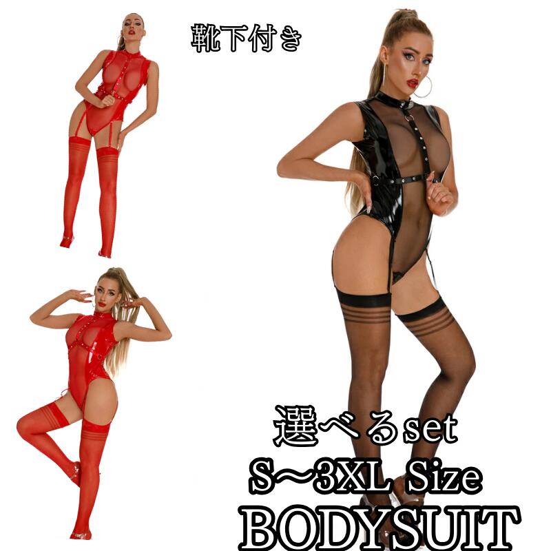 ボンテージ コスチューム ワンピース 衣装 女王様 コスプレ キャットスーツ ボンデージ エロい レザー セクシー 大人 コスプレ衣装 コス 仮装 ハーネス レディース ダンス ボディコン テディ ファッション ベビードール アダルトコスチューム 海外 エロ バレンタイン