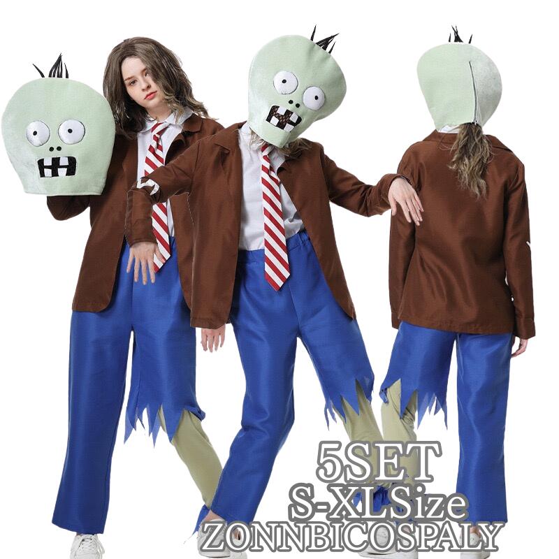 ゾンビ コスプレ 衣装 ハロウィン 仮装 コスチューム 大人 男女兼用 子供 吸血鬼 魔女 変装 長袖 セットアップ セット商品 イベント パーティー アメリカン マスク付き ツインコーデ お揃いコーデ お揃い ペア 家族 衣装 仮装 大きいサイズ イベント cosplay 舞台衣装