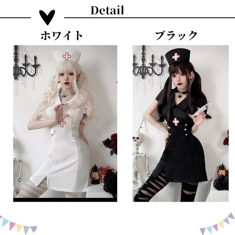 コスプレ ナース服 ナース 看護婦 女医 ホワイト 医者 ハロウィン コスチューム 仮装 なりきり ドクター ゾンビ 大人 コスプレ衣装 エロい 服 衣装 バレンタイン バレンタインデー かわいい 大人用 可愛い クリスマス ヴァレンタイン 女性 ミニスカート ホワイトデー fullyfully-10011009 fully fully サンプル画像2