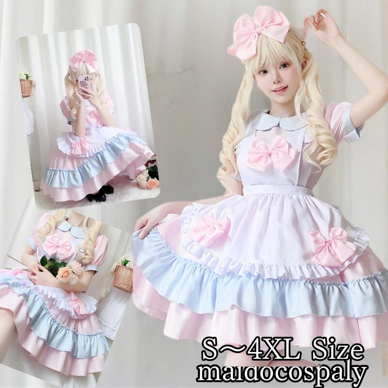 メイド 服 コスプレ 衣装 仮装 女装 フリル ロリータ かわいい カチューシャ 付き ロリータワンピース アニメ かわいい コスチューム コスプレ衣装 大人用...