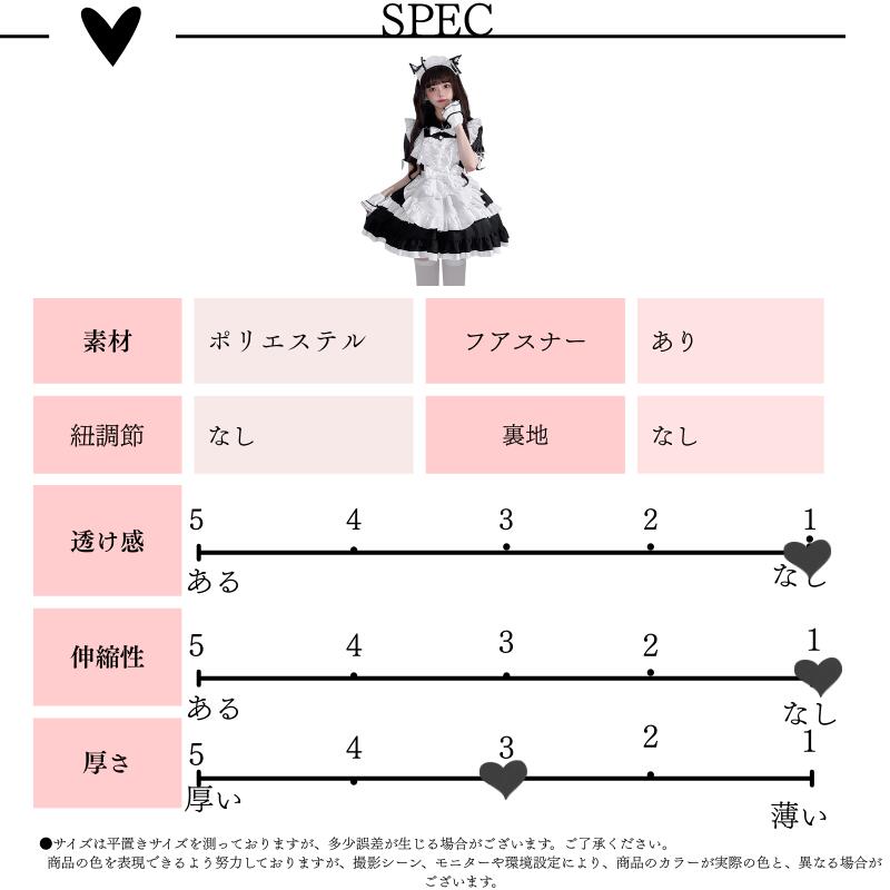 メイド 服 コスプレ 衣装 仮装 女装 フリル...の紹介画像3