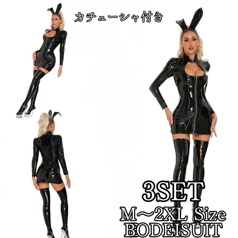 Rakuten - レザー セクシー ワンピース うさ耳 バニー コスプレ オールインワン レディース 超過激 ボディースーツ ハロウィン 女性 可愛い 大人 大きいサイズ エロい 過激 ボンテージ 女性用 衣装 コスチューム 余興 イベント 衣装 出し物 fxy2300