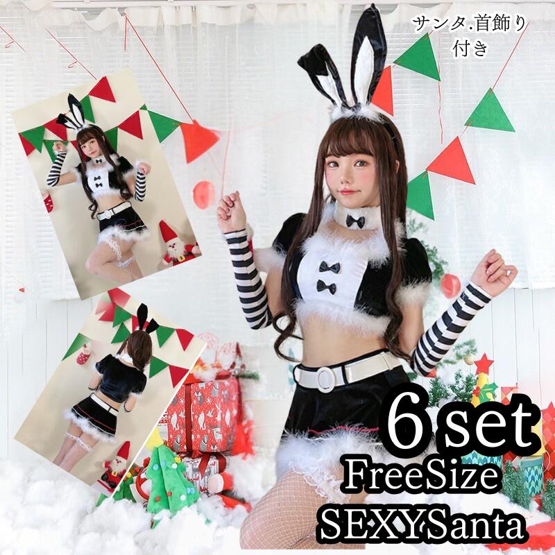Rakuten - サンタ コスプレ クリスマス バニー ワンピース サンタクロース サンタ ワンピース サンタコス コス レディース 可愛い 忘年会 仮装 大人 大人用 女性 クリスマス 衣装 クリスマス 二次会 余興 ハロウィン余興