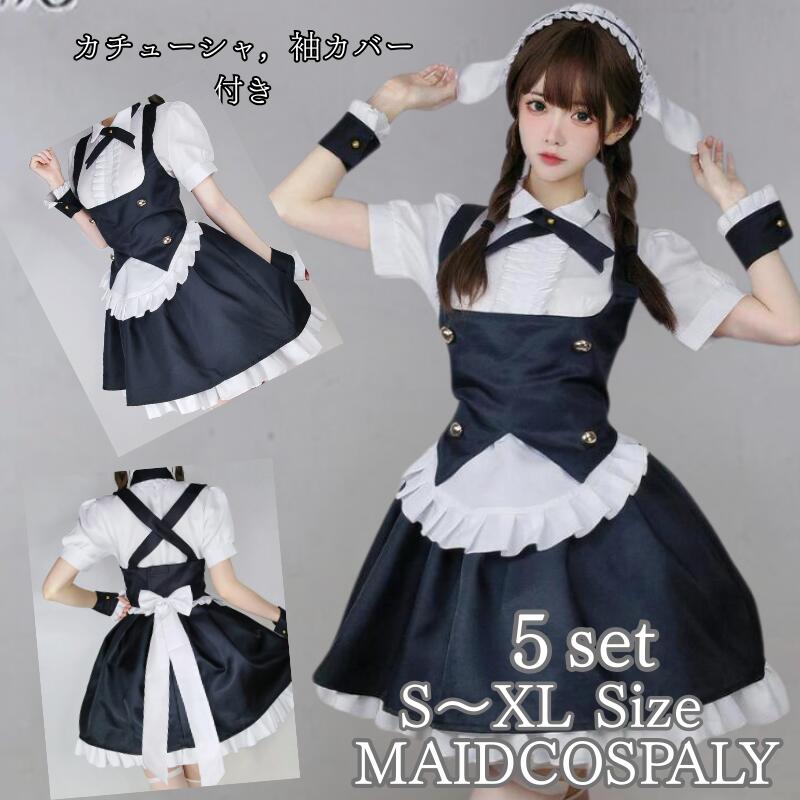 コスプレメイド服 うさぎメイド 黒 ブラック ミニ ワンピース ミニ丈 メイド服 メイド うさ耳 兎 バニー 半袖 カチューシャ ネクタイ エプロン 大人 セクシー かわいい セット 一式 メイドコス コス ハロウィンコスプレ 忘年会 仮装 衣装 レディースハロウィン