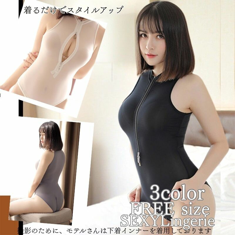 樂天商城 - セクシー ランジェリー テディ ボディコン 超過激 ベビードール 穴開き エロい下着 大きいサイズ インナー 勝負下着 babydoll エロ い服 大人 透ける セクシーコスプレ ランジェリー 穴あき ブラック 茶色 ホワイト セクシー メール便対応可 送料無料