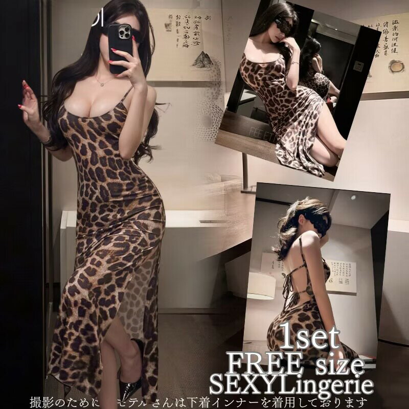 樂天商城 - セクシー ランジェリー 超過激 セクシー ベビードール エロい下着 レッド 赤 下着 テディ セクシーランジェリー セクシー 大きいサイズ セクシー コスチューム セクシ- ランジェリー ベビードール ランジェリー エロい 下着 セクシー メール便対応可 送料無料