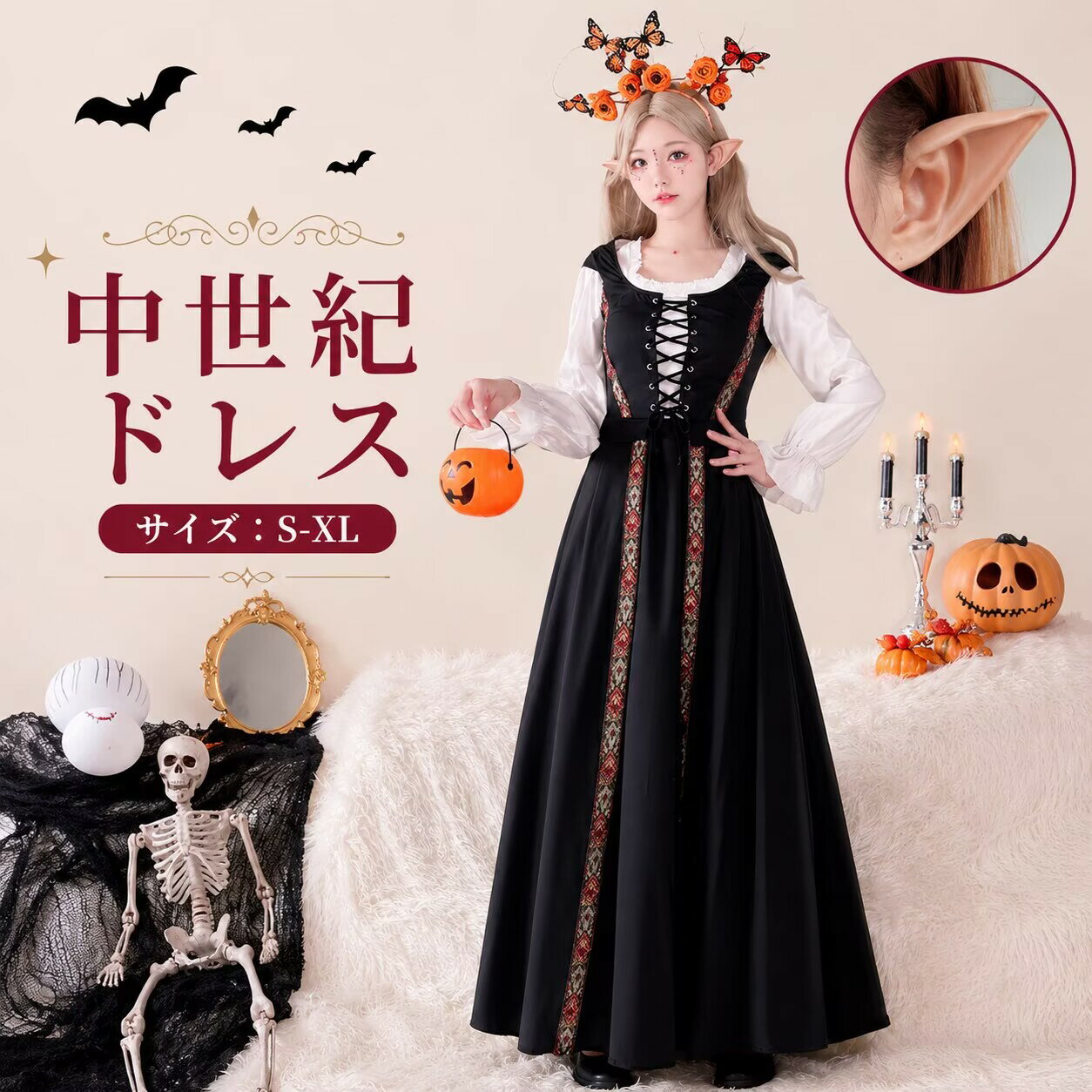 コスプレ 中世ワンピース 貴族 ドレス 姫 中世 ヨーロッパ 服 ドレス中世 衣装 可愛い ハロウィン衣装 女性 女王様 巫女 かわいい 長袖 大人用 文化祭 吸血鬼 仮装 魔法使い ロング 小悪魔 デビル ハロウイン パーティー ハロウィンコスチューム イベント cosplay 舞台衣装