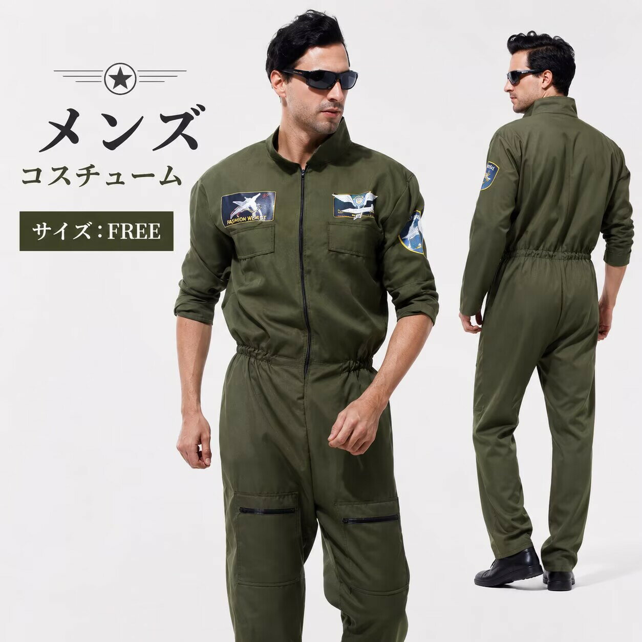 乐天商城 - コスプレ メンズ 軍人 軍服 大人 衣装 ハロウィン なりきり 男性 仮装 コスチューム つなぎ セットアップ ステージ衣装 ダンス ダンス衣装 宴会 大人用 コスプレ衣装 面白い かっこいい おもしろコスチューム 軍隊 制服 文化祭 学際 MZ04
