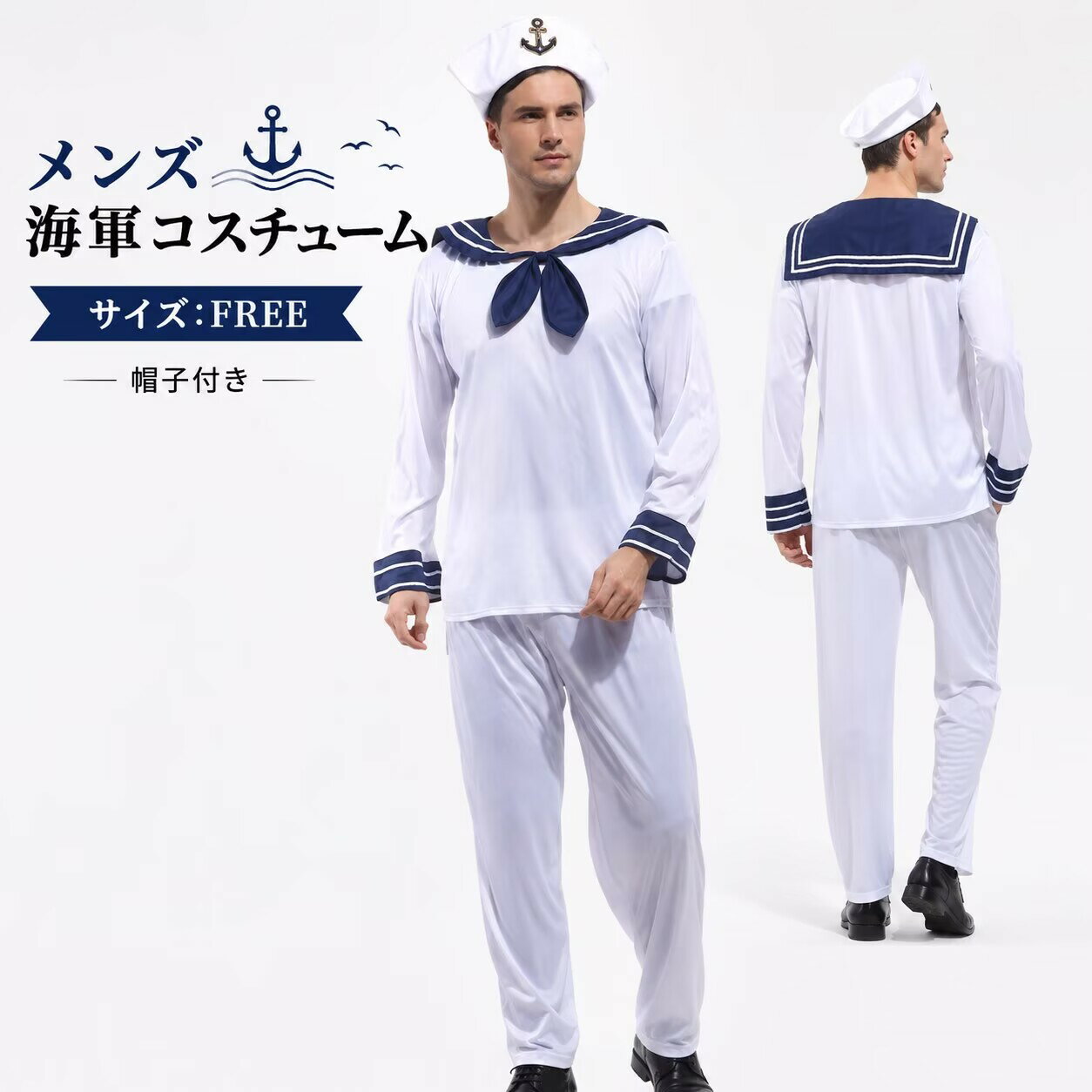 Men's Sailor Costume Halloween Outfit Adult Navy Costume Cosplay Set Marine Sailor Cosplay Costume Stage Costume Event Entertainment Men's Sailor Suit Men's Sailor Costume Sailor Hat Funny Costume Stage Costume Men's Set Funny Costume MZ11