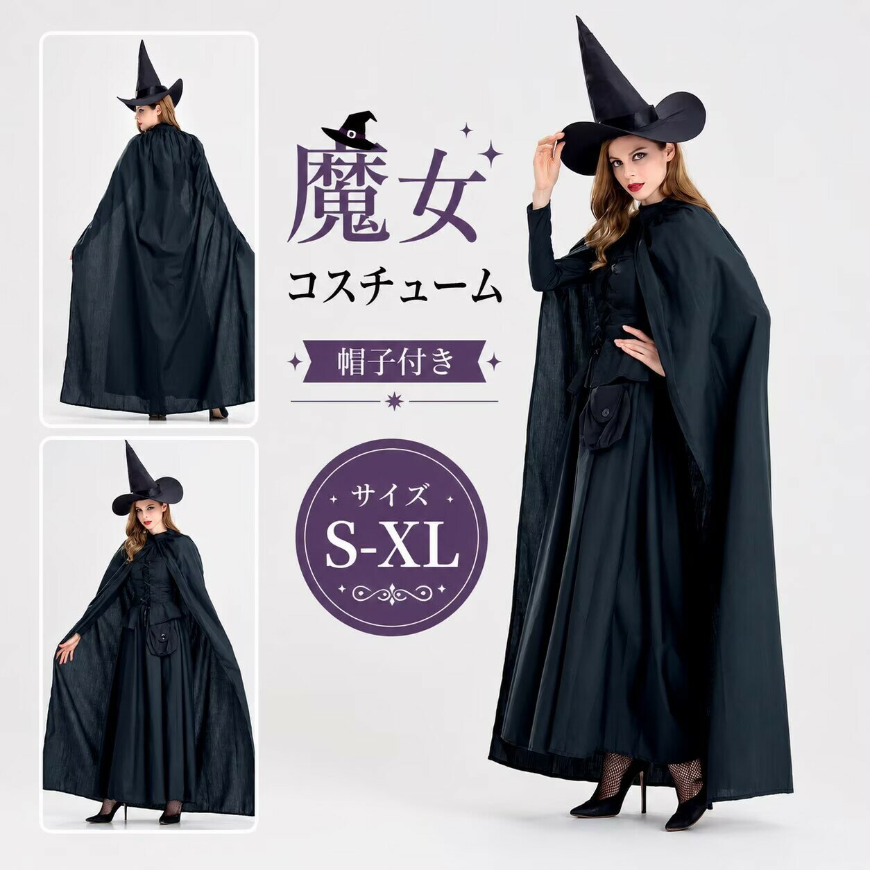 樂天商城 - ハロウィン 死神 マント 悪魔 魔女 ヴァンパイア デビル ウィッチ 万聖節 バンパイア 吸血鬼 コスチューム 大人用 衣装 コスプレ 大きいサイズ 仮装 コスプレ衣装 女性 レディース ハロウィーン 大人 ハロウィンコスチューム ワンピース イベント cosplay 舞台衣装 MTE1294