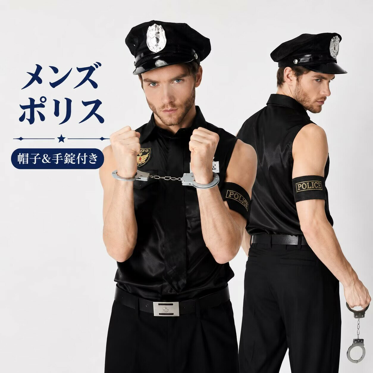 楽天市場】警察 コスプレ メンズ（テーマ（コスチューム）婦人警官）の通販