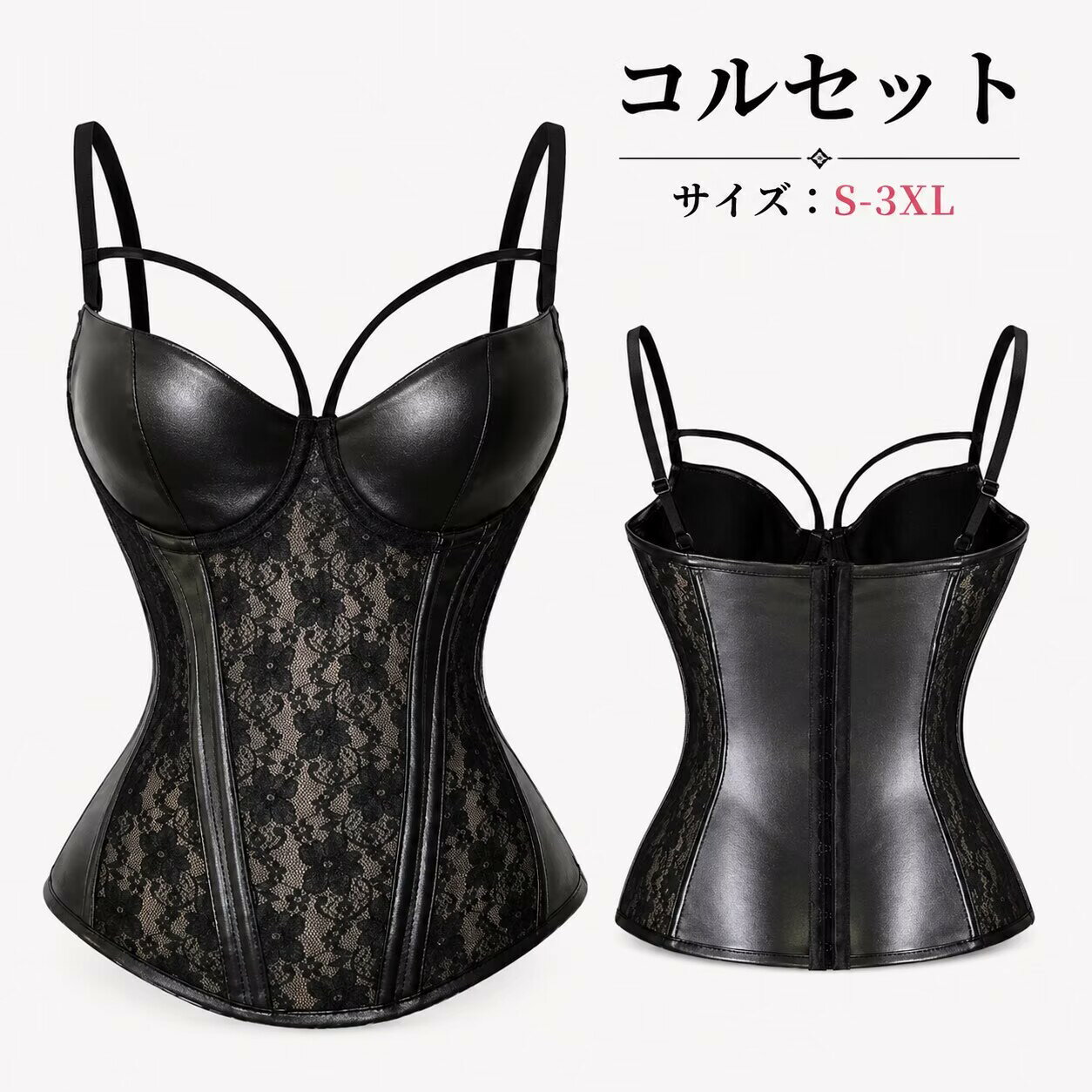 Rakuten - コルセットレディース ボディスーツ 補正下着 ビスチェ ダンス コス キャットスーツ ボンデージ コスチューム 衣装 仮装 大人 コスプレ レディース ビスチエコスプレ衣装 アダルトコスチューム 小さいサイズ 大きいサイズ MTE1761