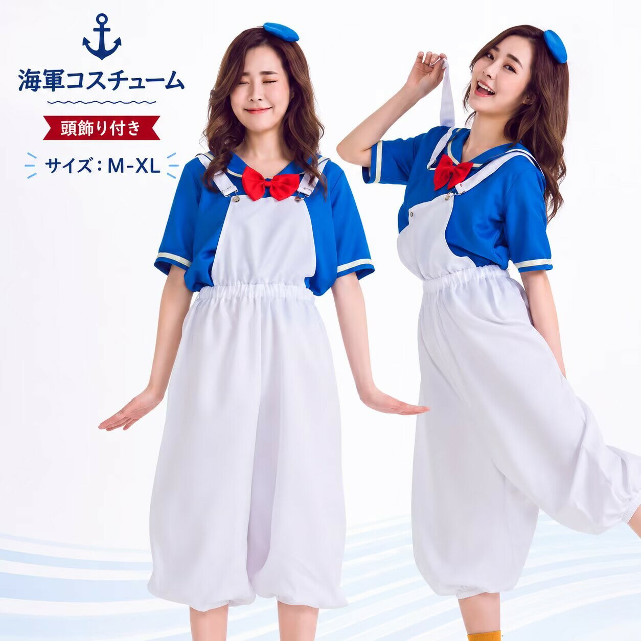 乐天商城 - コスチューム 衣装 アヒルコスプレ 仮装 コスプレ衣装 女性 マリン コス レディース かわいい パンツ 大きいサイズ 水兵コスプレ 大人 マリンコスプレ ハロウィン衣装 可愛いコスプレ ハロウィーン ハロウイン ハロウィンコスチューム 翌日配達 MTE1954