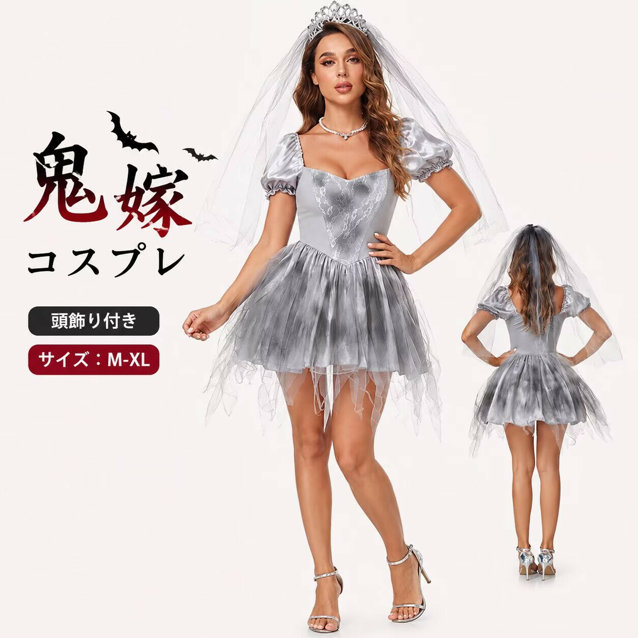 乐天商城 - ハロウィン衣装 魔女 幽霊の花嫁 コスチューム 仮装 悪魔 吸血鬼 ヴァンパイア 鬼悪魔 女王様 コスプレ 女王 コスプレ衣装 レディース 文化祭 小悪魔 大人 ワンピース 衣装 お化け 余興 女性 ハロウィンコスチューム fxy2147