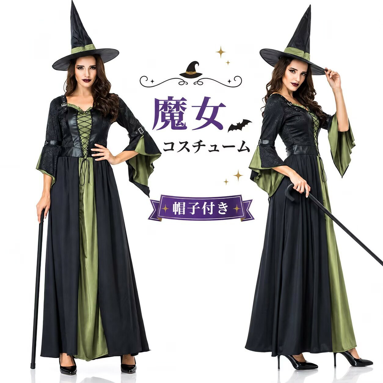 ハロウィン衣装 魔女 コスチューム 仮装 吸血鬼 ヴァンパイア 大人用 衣装 大人死神 仮装 コスプレ衣装 悪魔 パーティー レディース デビル 変装 文化祭 魔法使い 女性用 学園祭 ウィッチ ハロウィンコスチューム ハロウイン 余興 イベント cosplay 舞台衣装 定番 MTE2022 fullyfully-10004250 fully fully パッケージ画像