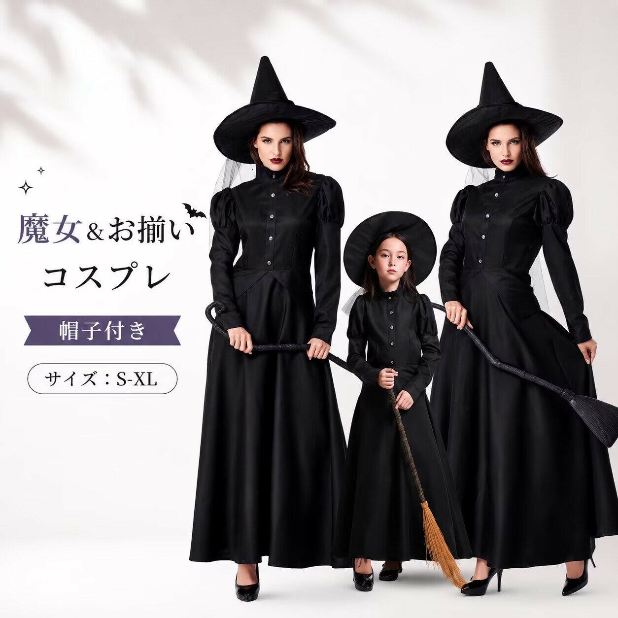 魔女 コスプレ ハロウィン 死神 コスプレ 衣装 仮装 大人用 ロング 女王様 女王 大きいサイズ 吸血鬼 コスプレ衣装 レディース お姫様 魔法使い 小悪魔 デビル 大人 ハロウィン衣装 文化祭 ワンピース 大きい 女性 ハロウィンコスチューム イベント cosplay 舞台衣装 コス