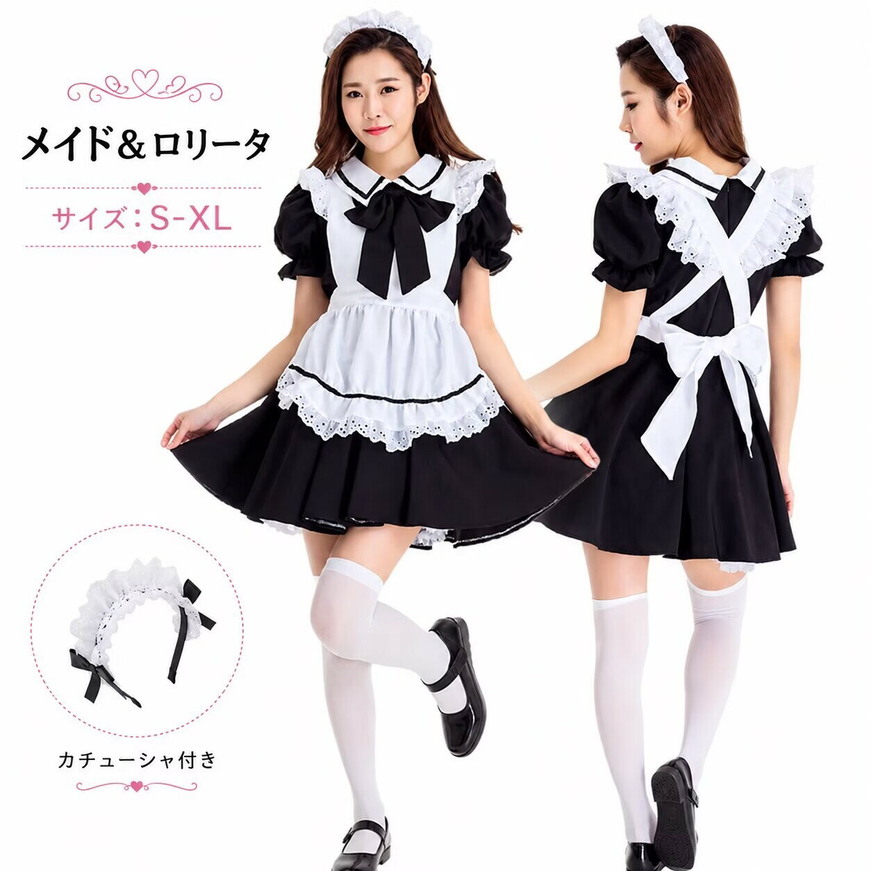 乐天商城 - メイド 服 コスプレ 衣装 猫メイド ロリータ ワンピース アニメ かわいい 猫コスチューム コスプレ衣装 大人用 ワンピース エプロン 可愛い 仮装 メイド パーティー 仮装 結婚式 余興 送料無料 仮装 パーティ イベント ミニ ドレス グッズ 黒 ブラック 白 ホワイト