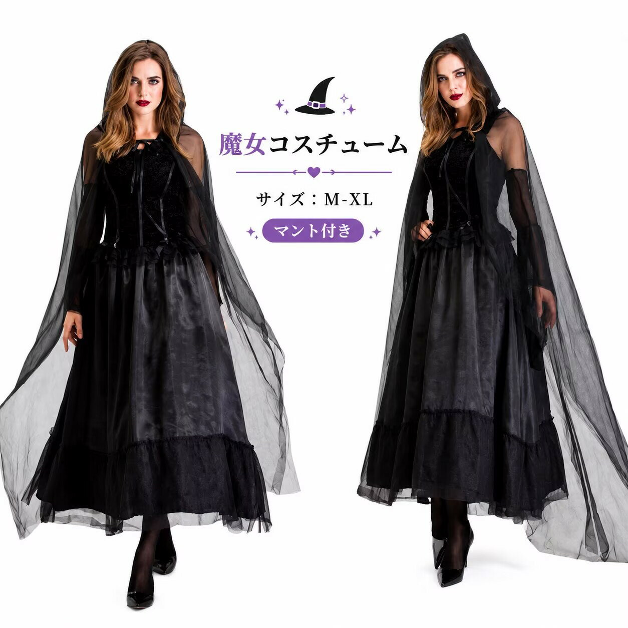 楽天市場】ハロウィン デビル（コスプレ・変装・仮装｜ホビー）の通販