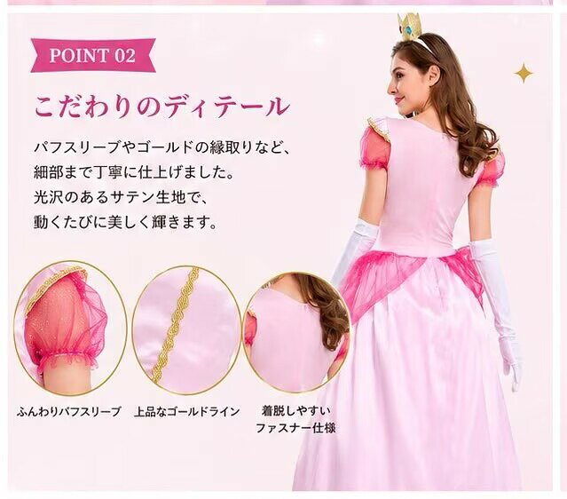 プリンセスドレス レディース コスチューム コスプレ 大人用 衣装 大人 ドレス プリンセス 女王様仮装 ワンピース 大きいサイズ コスプレ衣装 女性用 なりきり ロングドレス ハロウイン ハロウィンコスチュームイベント cosplay 舞台衣装 演出服 学園祭 fullyfully-10006927 fully fully サンプル画像3