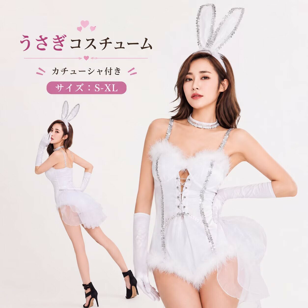 乐天商城 - コスプレ衣装 バニーガール エロ エロい 服 アダルトコスチューム セクシー 大人 コスプレ衣装 バレンタイン バニー アニマル ダンス 女性 仮装 ハロウィン バーレスク うさぎ レディース 可愛い うさ耳 ウサギ 過激 宴会 動物 かわいい 翌日発送 イベント舞台衣装