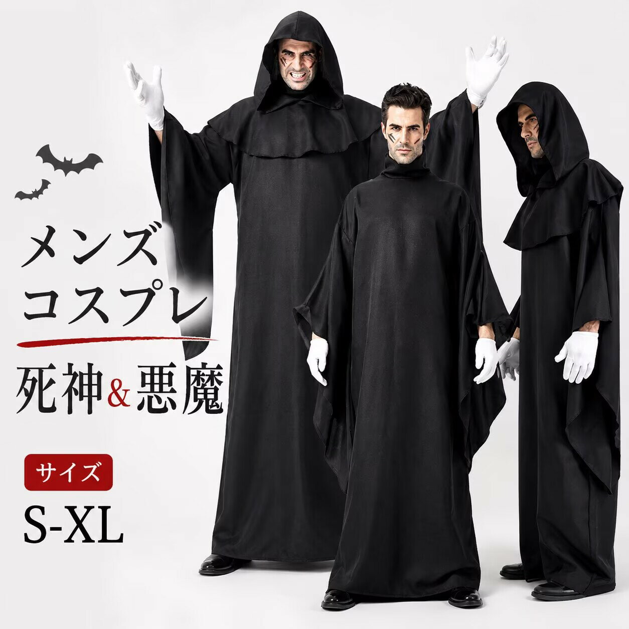 楽天市場】デビル コスプレ メンズの通販