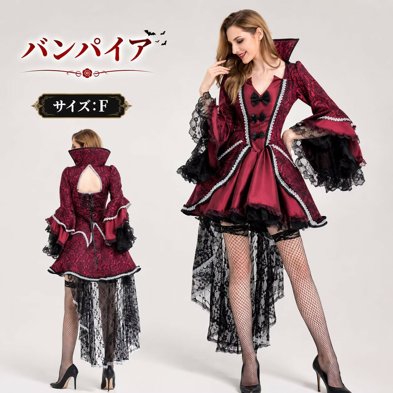 ハロウィンコスプレ 衣装 魔女 悪魔 コスチューム 大人用 仮装 ヴァンパイア 吸血鬼 ウィッチ 女性 巫女 レディース 文化祭 魔法使い デビル 女性用 コスプレ 大人 ハロウィン衣装 お化け屋敷 パーティー ハロウィンコスチューム イベント cosplay 舞台衣装 定番 W347 fullyfully-10003275 fully fully パッケージ画像