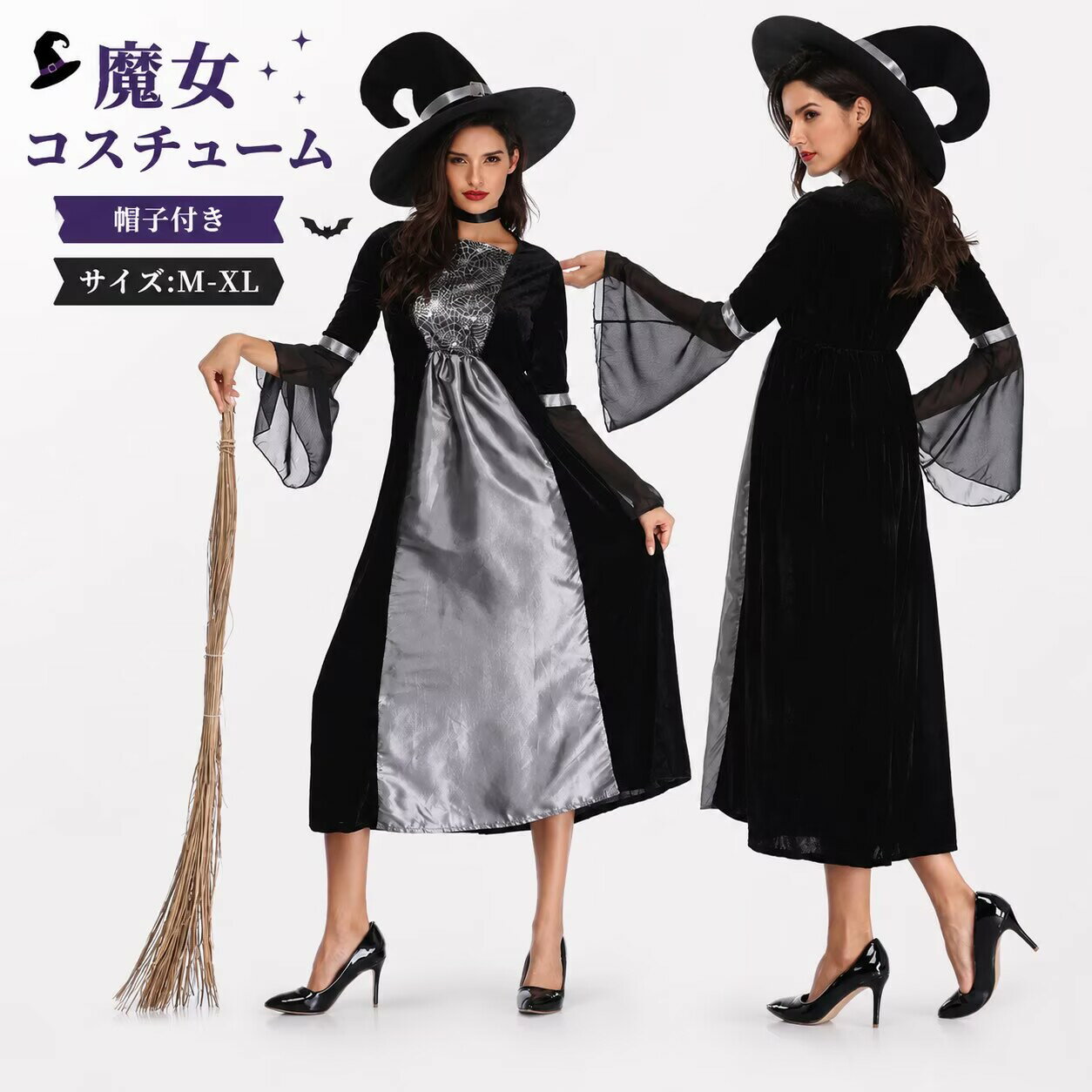 Halloween Witch Costume for Adults - Adult Witch Costume, Fancy Dress, Devil Costume, Party Costume, Women's Costume, Event Costume, School Festival, Magical Girl Costume, Female Witch Costume, Halloween Costume, Entertainment, Women's W464