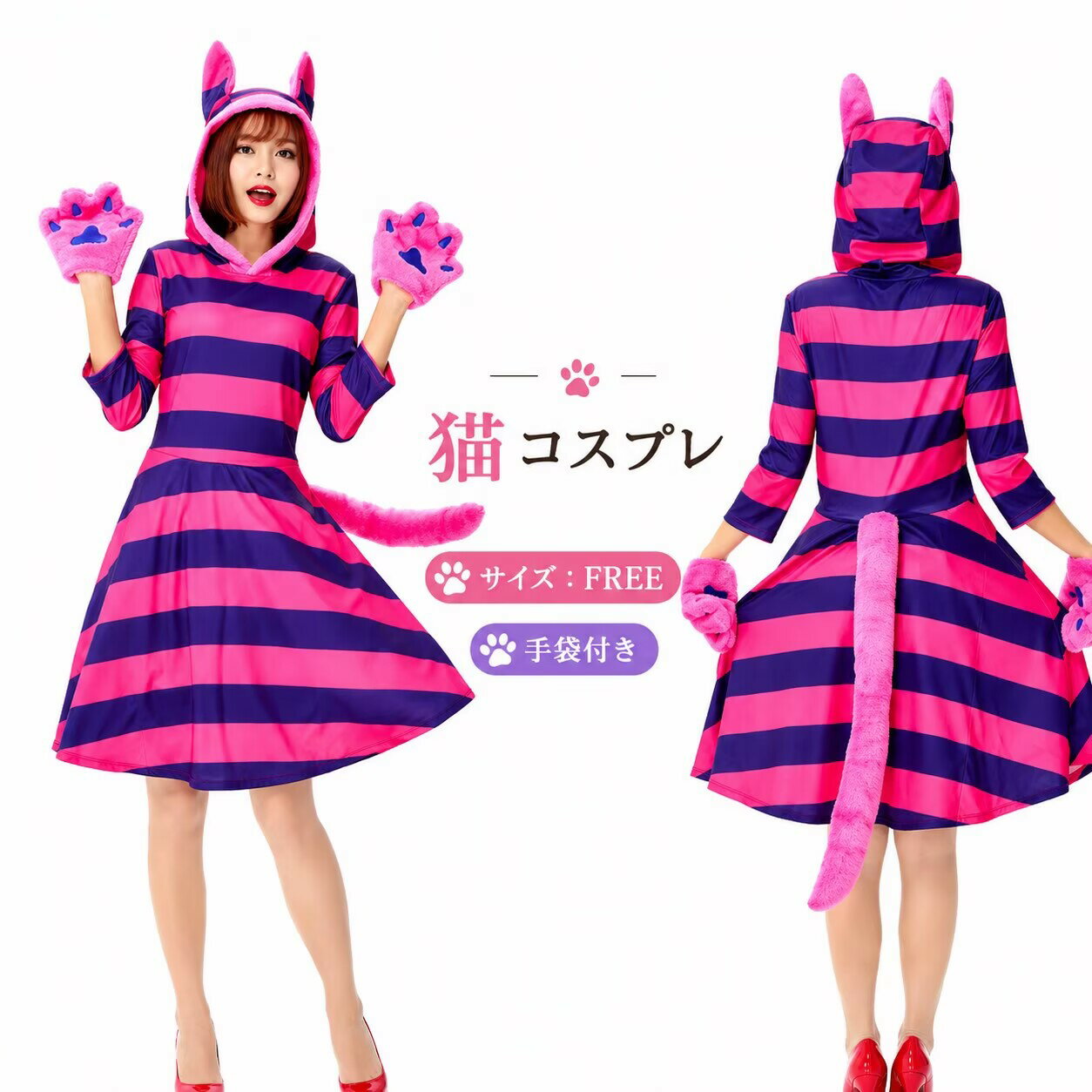 楽天市場】黒猫コスプレの通販