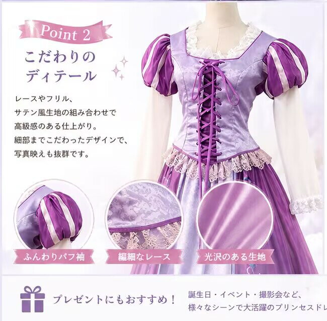 プリンセスドレス 大人用 レディース なりきりワンピース ロング 女王 大きいサイズ 女性 衣装 姫ドレス 刺繍 コスチューム プリンセス コスプレ衣装 ロングドレス ハロウィーン ハロウイン 大人 ハロウィンコスチューム MTE685 fullyfully-10003516 fully fully サンプル画像2