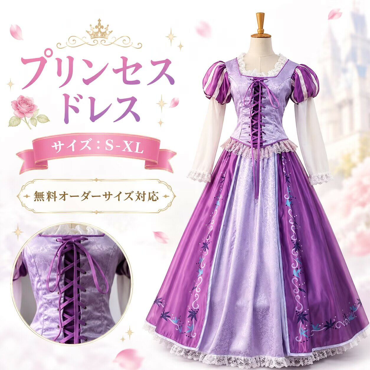 プリンセスドレス 大人用 レディース なりきりワンピース ロング 女王 大きいサイズ 女性 衣装 姫ドレス 刺繍 コスチューム プリンセス コスプレ衣装 ロングドレス ハロウィーン ハロウイン 大人 ハロウィンコスチューム MTE685 fullyfully-10003516 fully fully サンプル画像3
