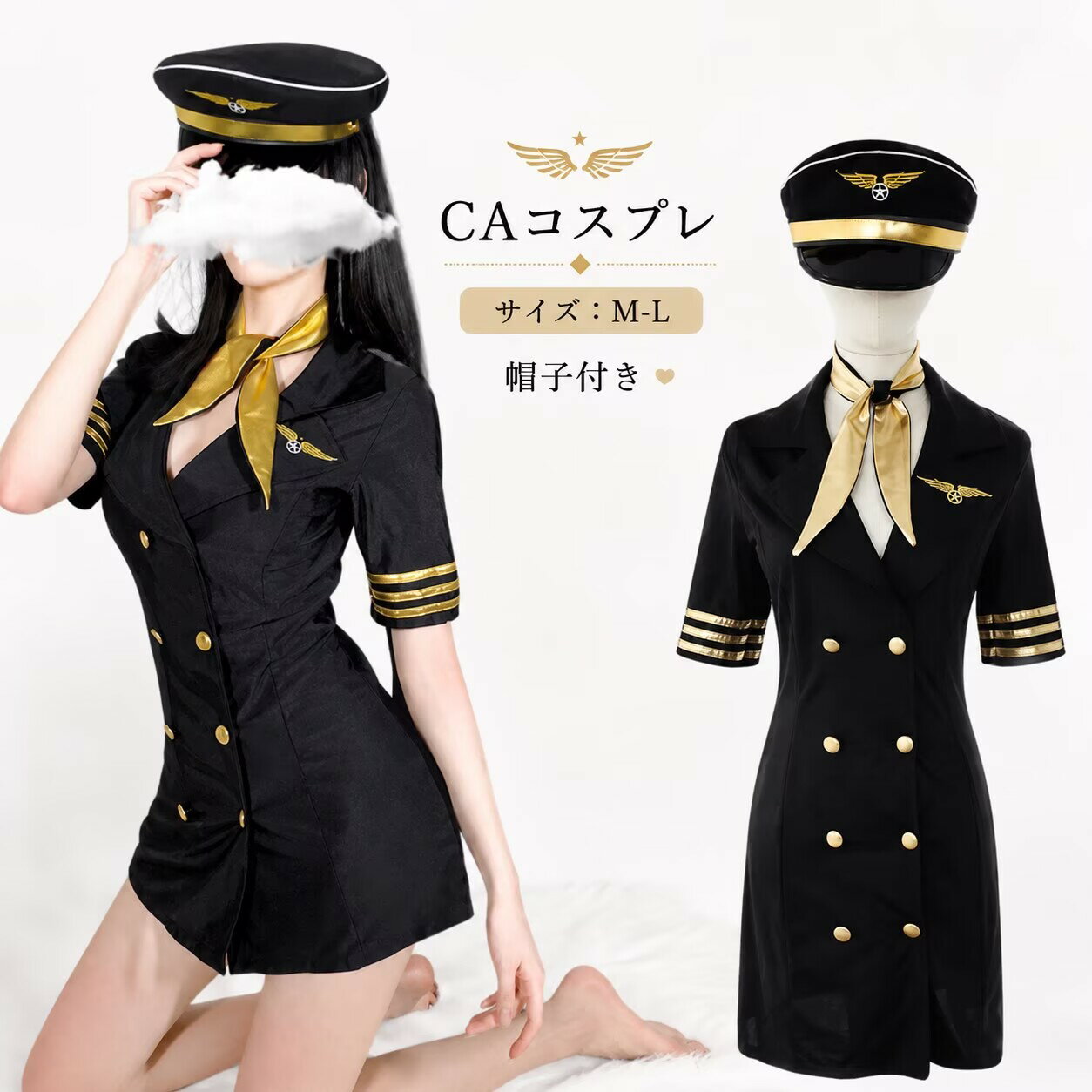 CA キャビンアテンダント ミニスカ コスプレ衣装 スチュワーデス 制服 コスチューム 衣装 セクシー クリスマス コスプレ衣装 エロい エ..