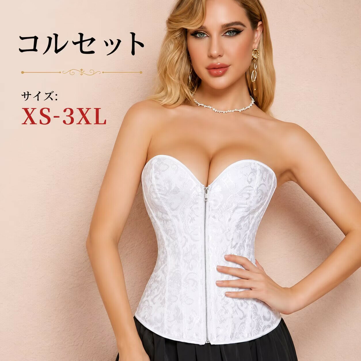 Rakuten - コルセット ビスチェ レディース ビスチエ ボンデージ セクシー レディース ビスチエ 大きいサイズ sm 大人 コスプレ衣装 仮装 アダルトコスチューム 女王様 エロい エロ ボンテージ コルセット バレンタイン　イベント コスプレ