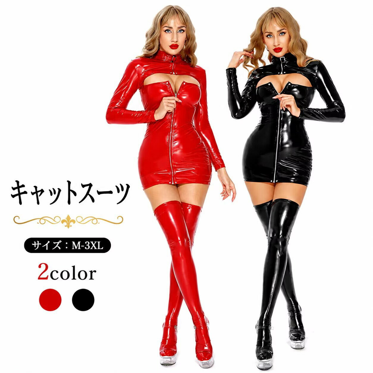 樂天商城 - ボンテージ ワンピース レディース コスチューム 衣装 キャットスーツ コスプレ 全身スーツ 大きいサイズ エナメル コスプレ衣装 コス ボディースーツ 余興 仮装 女性 女性用 レッド ブラック 面白い 大人 S M L XL XXL こすぷれ 女王様 大きい サイズ 翌日配達