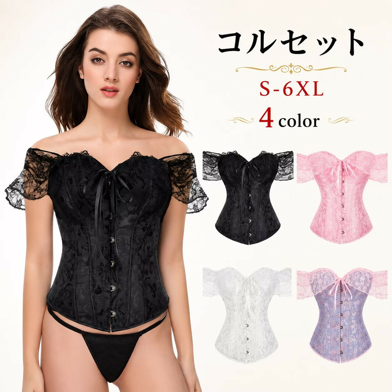 樂天商城 - コルセット ビスチェ レディース ビスチエ ボンデージ セクシー レディース ビスチエ 大きいサイズ sm 大人 コスプレ衣装 仮装 アダルトコスチューム 女王様 エロい エロ ボンテージ コルセット バレンタイン イベント衣装 コスプレ