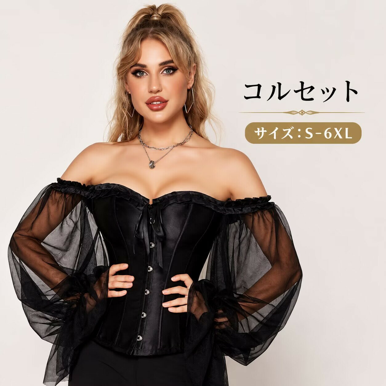 樂天商城 - コルセット ビスチェ レディース ビスチエ ボンデージ セクシー レディース ビスチエ 大きいサイズ sm 大人 コスプレ衣装 仮装 アダルトコスチューム 女王様 エロい エロ ボンテージ コルセット バレンタイン コスプレ