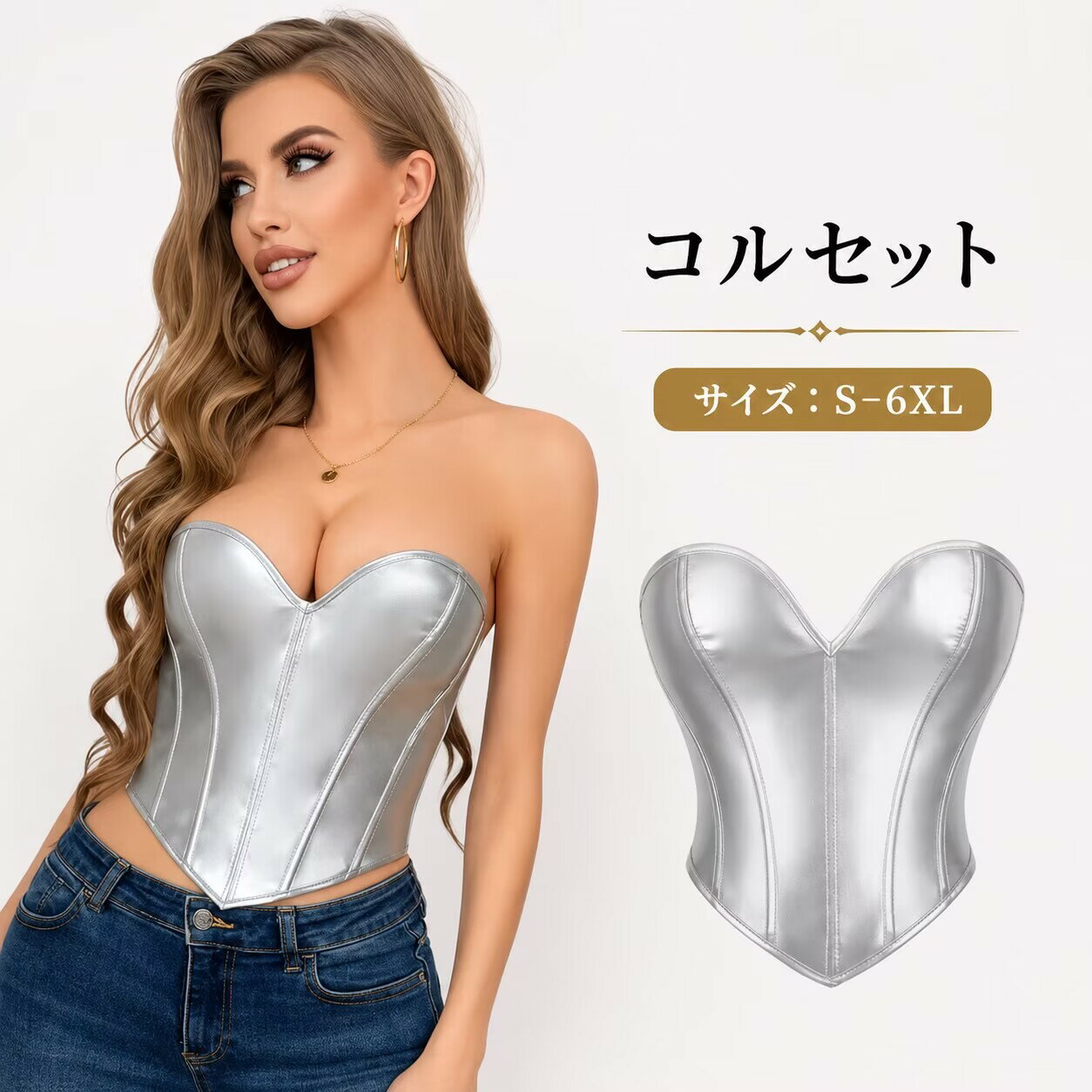 Rakuten - コルセット ビスチェ レディース ビスチエ ボンデージ セクシー レディース ビスチエ 大きいサイズ sm 大人 コスプレ衣装 仮装 アダルトコスチューム 女王様 エロい エロ ボンテージ コルセット バレンタイン コスプレ