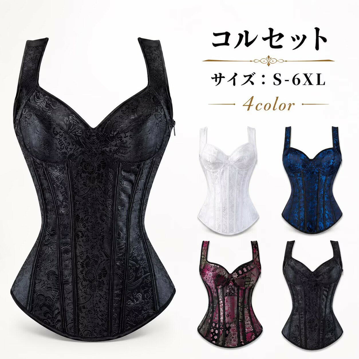 樂天商城 - コルセット ビスチェ レディース ビスチエ ボンデージ セクシー レディース ビスチエ 大きいサイズ sm 大人 コスプレ衣装 仮装 アダルトコスチューム 女王様 エロい エロ ボンテージ コルセット バレンタイン 定番 コスプレ
