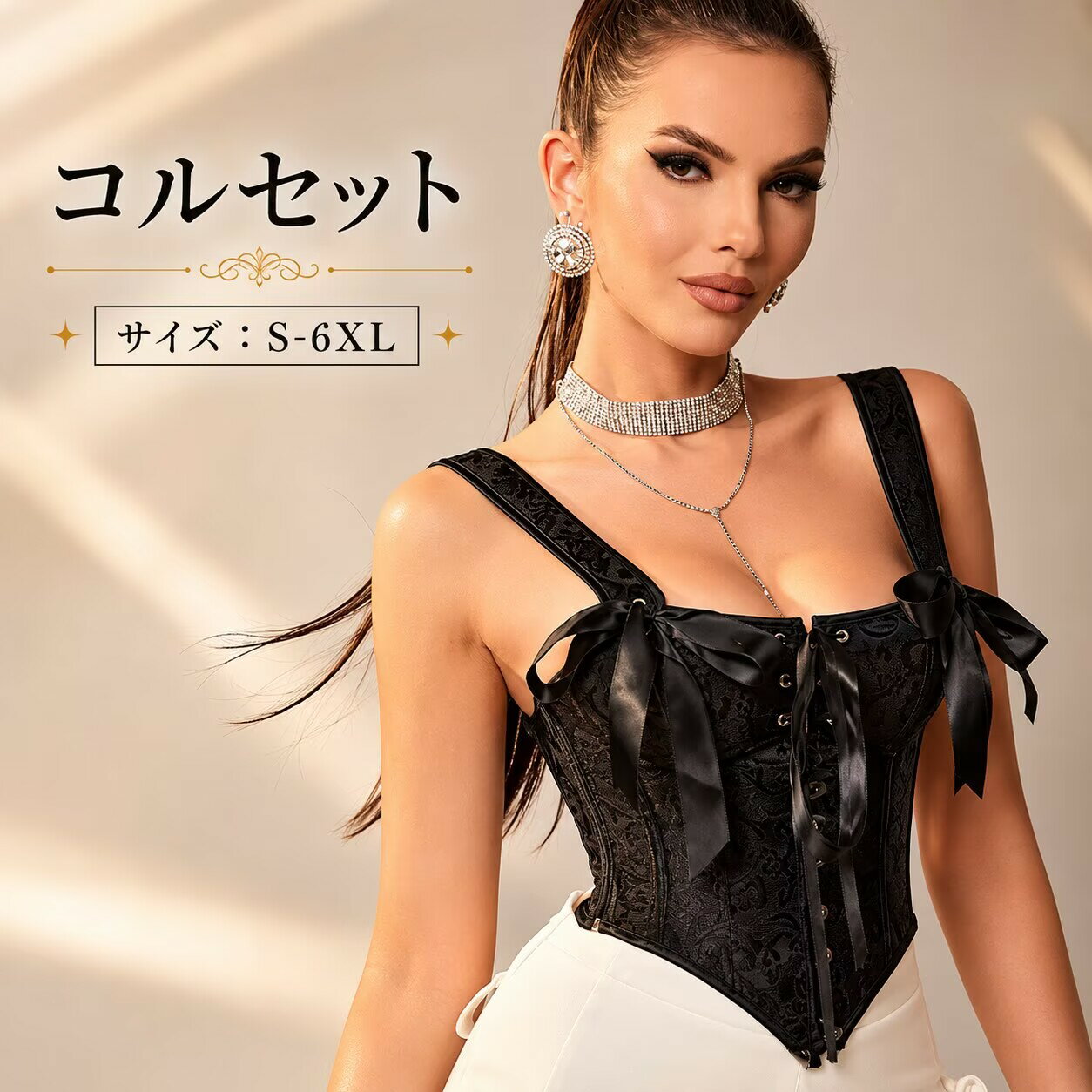 樂天商城 - コルセット ビスチェ レディース ビスチエ ボンデージ セクシー レディース ビスチエ 大きいサイズ sm 大人 コスプレ衣装 仮装 アダルトコスチューム 女王様 エロい エロ ボンテージ コルセット バレンタインイベント ハロウィン衣装 cosplay 舞台衣装 演出服