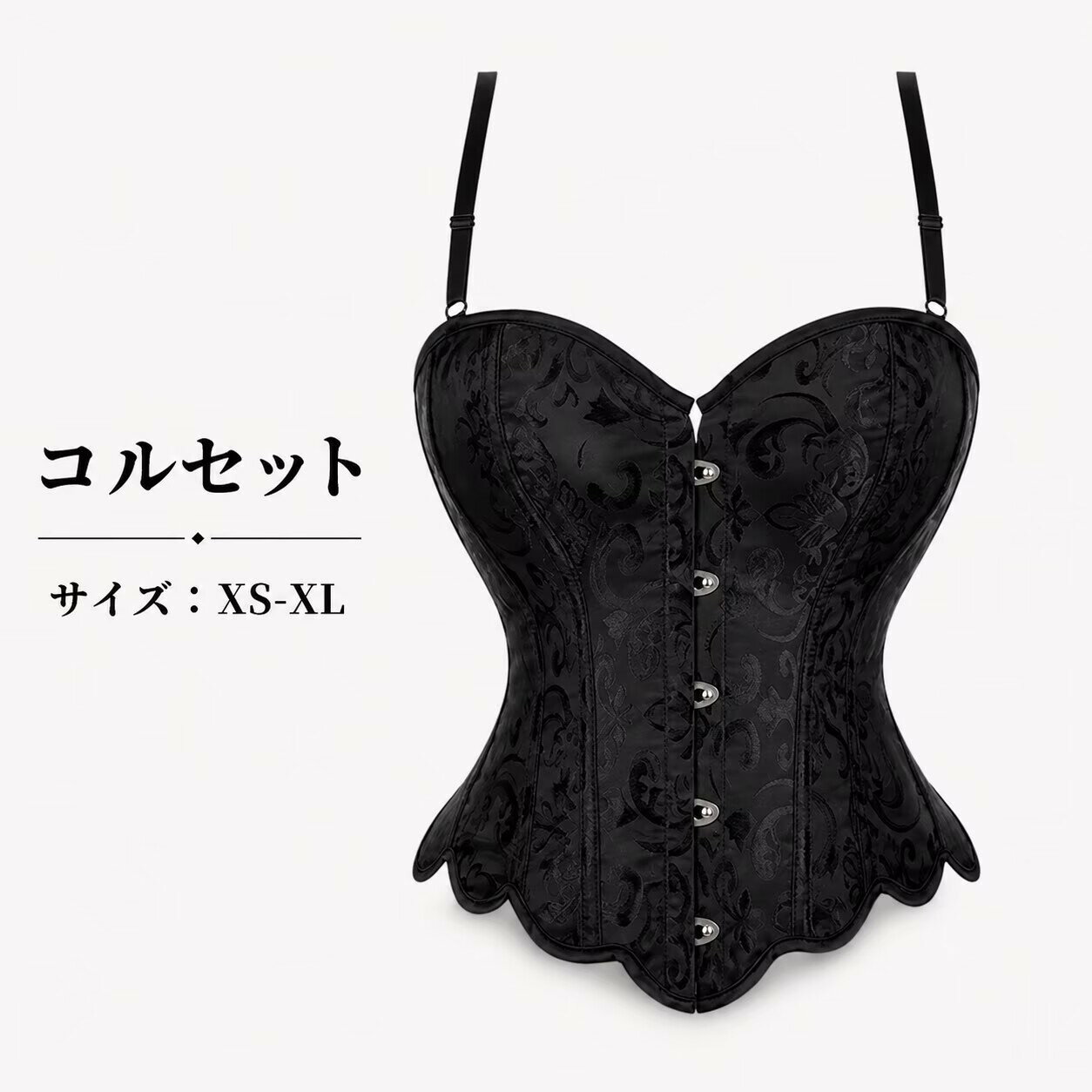 Rakuten - コルセット ビスチェ レディース ビスチエ ボンデージ セクシー レディース ビスチエ 大きいサイズ sm 大人 コスプレ衣装 仮装 アダルトコスチューム 女王様 エロい エロ ボンテージ コルセット バレンタインイベント ハロウィン衣装 cosplay 舞台衣装 演出服