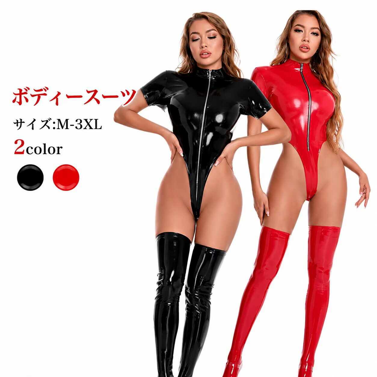 ボンテージ コスプレ キャットスーツ コスチューム 大人ブラック レッド 仮装 なりきり 大人 セクシー ダンス コス ラバー sm レディース 女王様 エロ ボディスーツ コスプレ衣装 ボディコン セクシーコスチューム イベント ハロウィン衣装 cosplay 舞台衣装 演出服