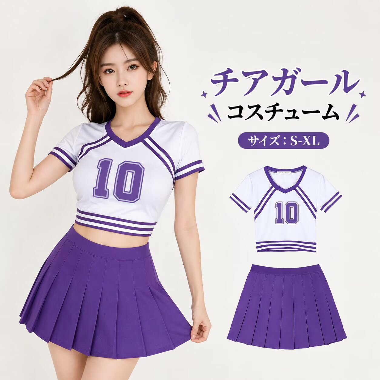 Rakuten - チアガール 衣装 コスプレ チアダンス 大人 コスプレ衣装 ダンス衣装 セクシー 大きいサイズ ステージ衣装 コス 可愛いコスプレ チア ユニフォーム 仮装 女性 レディース かわいい ミニスカ ハロウィン チアリーディング 余興 アイドルイベント チア cosplay 舞台衣装