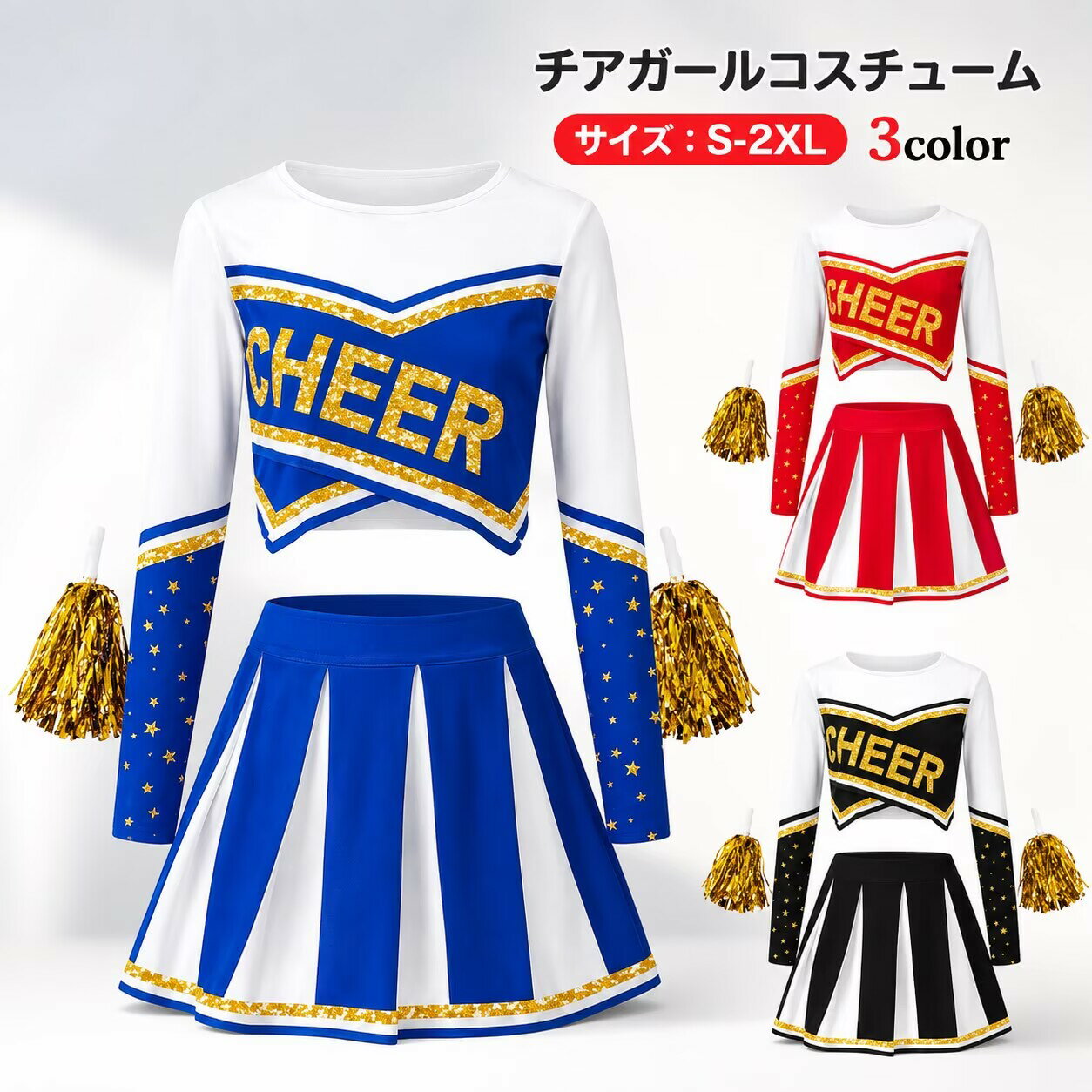 Rakuten - コスプレ チアガール 衣装 チアリーダー 大人 コスプレ衣装 ダンス衣装 セクシー ステージ衣装 ダンス 余興 可愛いコスプレ チア ユニフォーム 女性 赤 レディース ミニスカ 変装 ハロウィン ダンスアイドル チアダンス イベント ポンポン チア cosplay 舞台衣装 定番