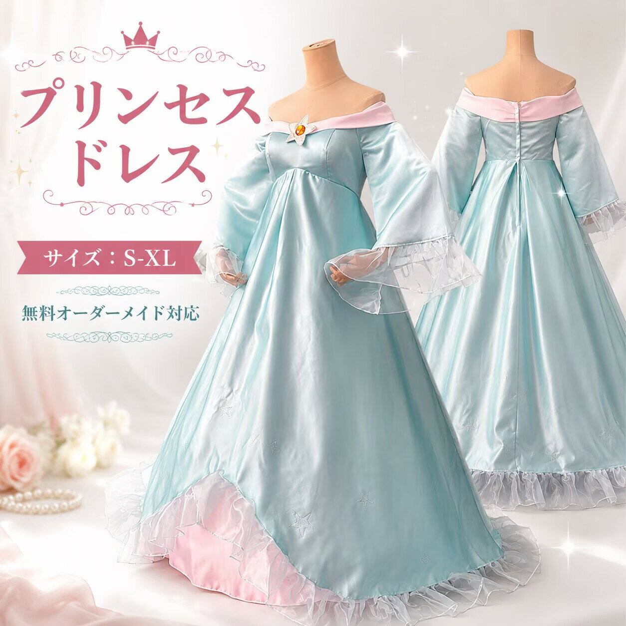 Princess Dress for Adults, Plus Sizes Available, Women's Costume, Cosplay Outfit, Princess Peach Long Dress, Adult Halloween Cosplay, Cute, Party Costume, Event Costume, Stage Costume, School Festival, Custom Sizes Available