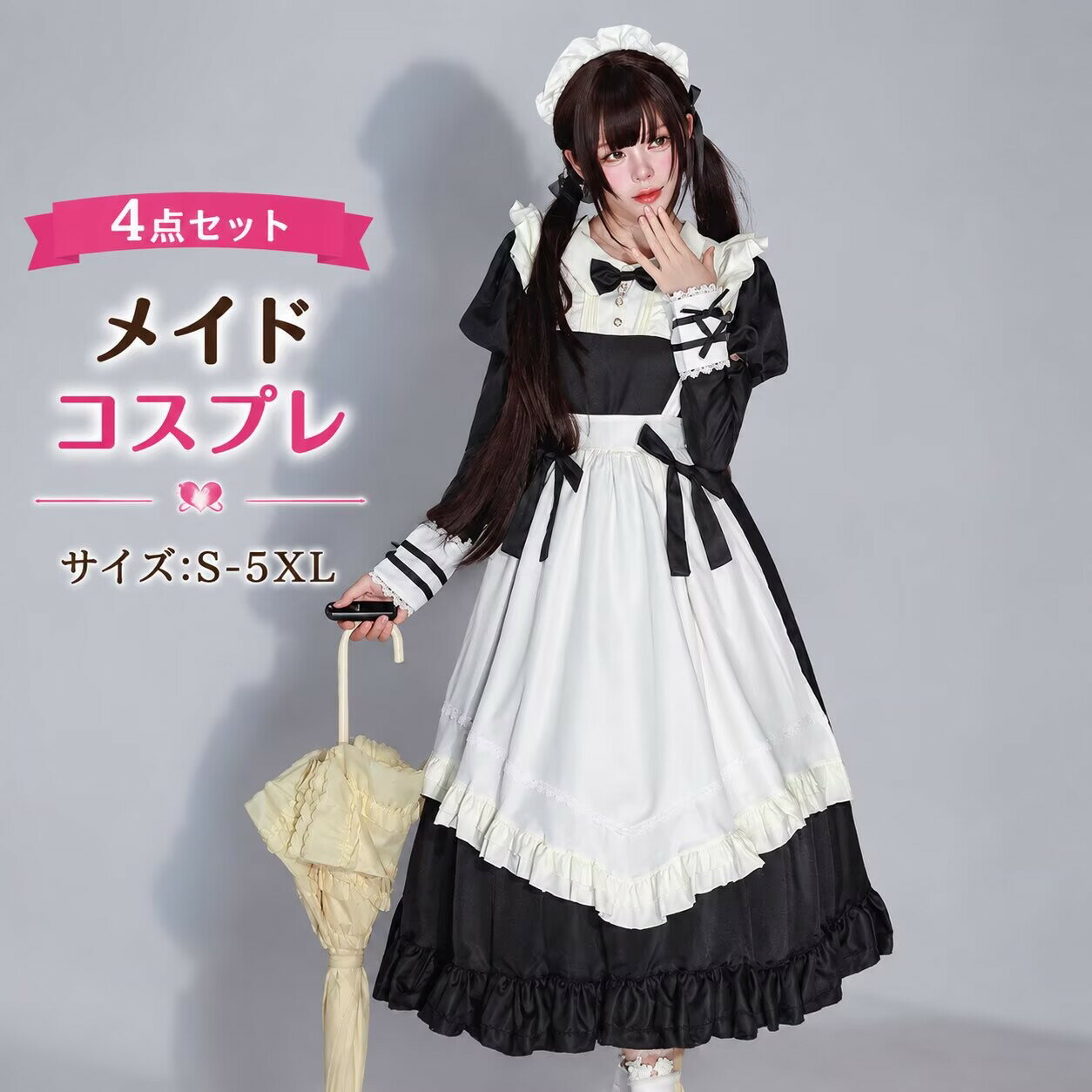 Rakuten - メイド服 コスプレ メイドコスチューム ロリータ ゴスロリ ワンピース レディース フリル リボン ハロウィン 仮装 衣装 アニメ風 可愛い 長袖 エプロン付き 大人 女性用 S-5XL 学園祭 文化祭 パーティー 撮影 イベント 黒 ブラック 白 ホワイト クラロリ cosplay 舞台衣装
