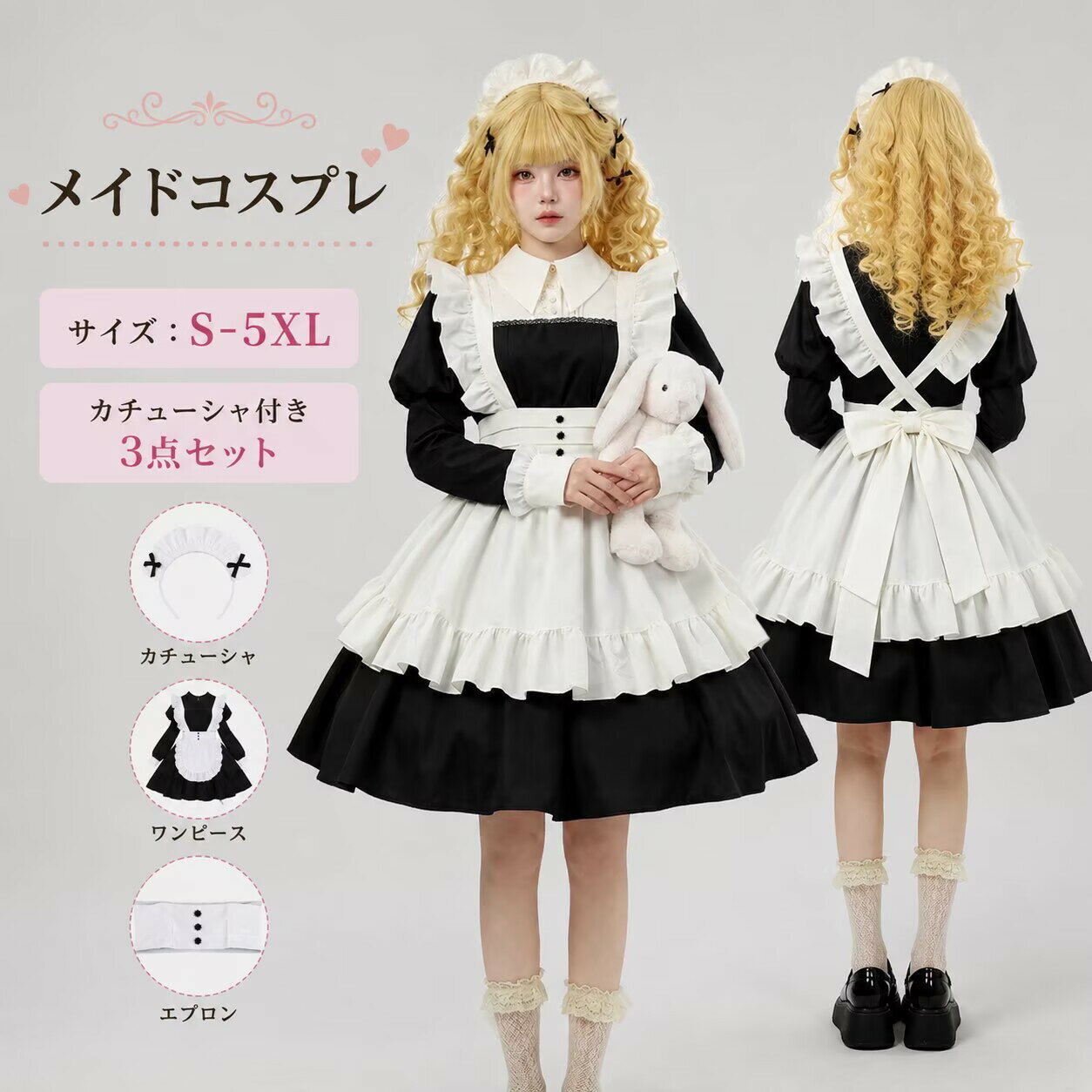 Rakuten - メイド服 コスプレ メイドコスチューム ロリータ ゴスロリ ワンピース レディース フリル リボン ハロウィン 仮装 衣装 アニメ風 可愛い 長袖 エプロン付き 大人 女性用 S-5XL 学園祭 文化祭 パーティー 撮影 イベント 黒 ブラック 白 ホワイト クラロリ cosplay 舞台衣装