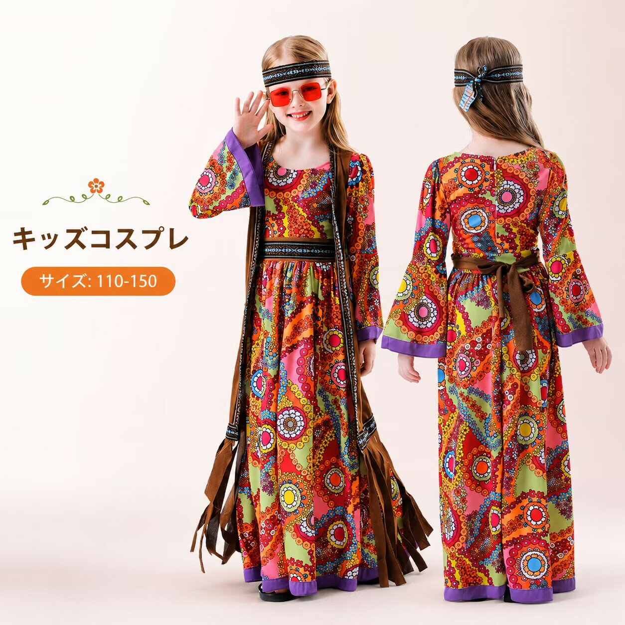 Kids' Cosplay Costume, Traditional Mexican Costume, Classic Fancy Dress, Halloween, Girls' Dress, Fairy Tale, Children's Clothing, Cosplay Costume, Entertainment, School Play, Elementary School, Event Costume, Party, Cute, Dress Up, Sizes 110, 120, 130, 140, 150