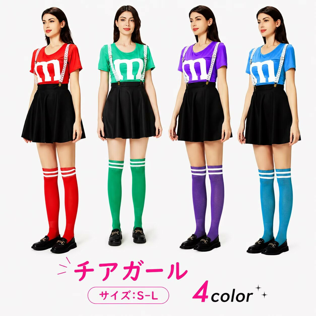 樂天商城 - コスチューム チアガール 衣装 チアリーダー チアダンス 大人 コスプレ衣装 ダンス衣装 セクシー ステージ衣装 ダンス 余興 可愛いコスプレ チア ユニフォーム リーダー 仮装 女性 チアリーディング アイドル