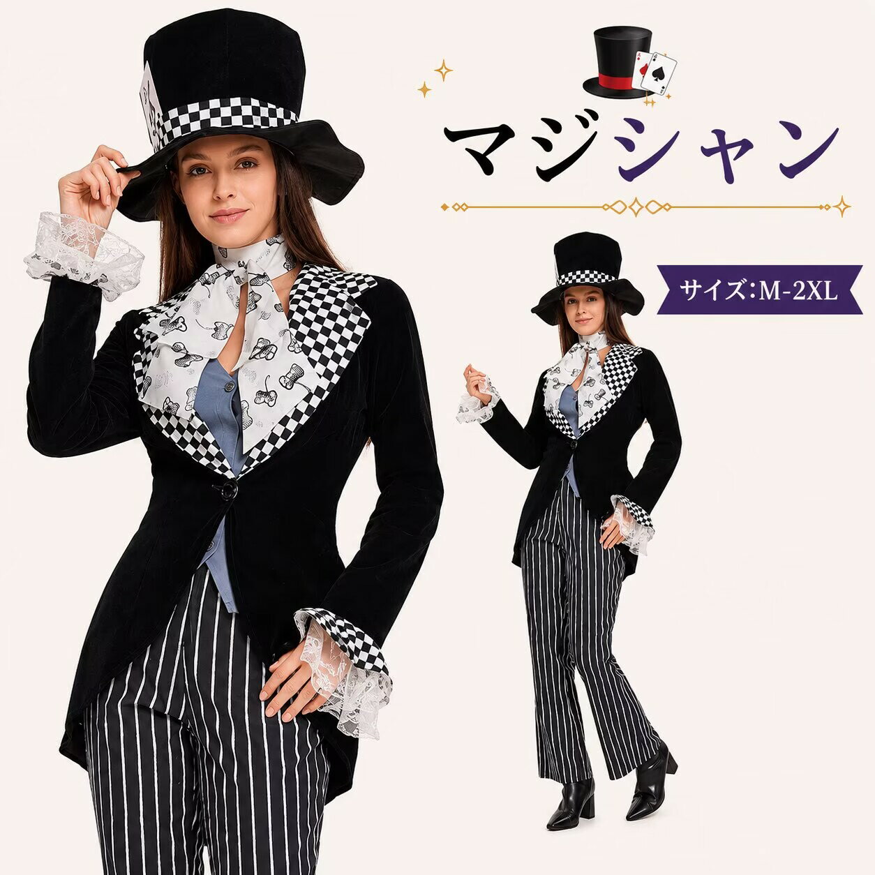 乐天商城 - ハロウィン マジック マジシャン 手品師 燕尾服 タキシード 仮装 コス | コスプレ衣装 衣装 女性 コスプレ 大人 コスチューム セクシー ハロウィン衣装 可愛いコスプレ サーカス 猛獣使い 調教師 ステージ ハロインコスプレ 定番　コスプレ ハロウイン