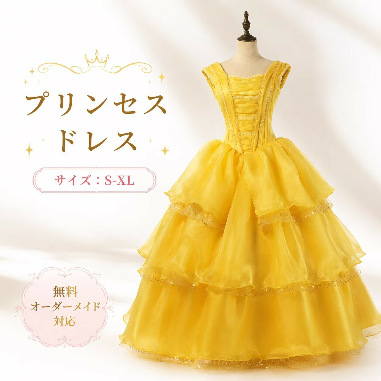 Dress Cosplay Halloween Costume Princess Dress Princess Fancy Dress Queen Ladies Cosplay Costume Women's Long Dress Adult Park Outfit Two-piece Set Top Lace-up Back Ribbon Event Costume Dress Yellow Fancy Dress Custom Size