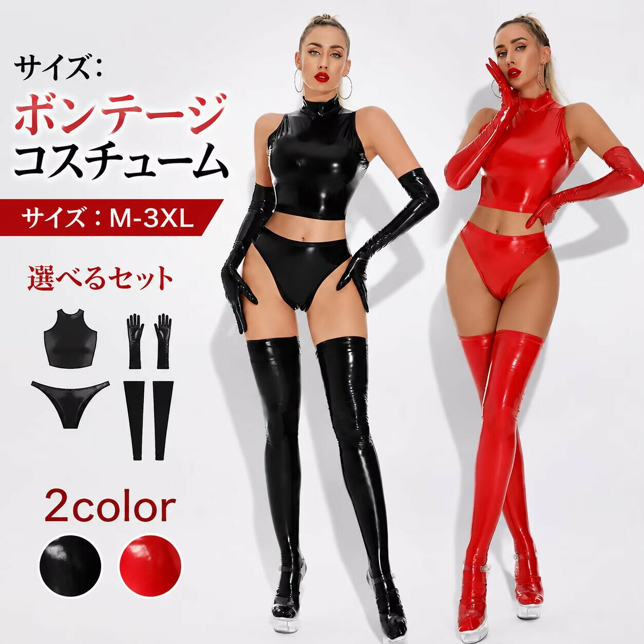 楽天市場】ラバーキャットスーツの通販